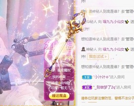 XM丨喵九九💕主播照片