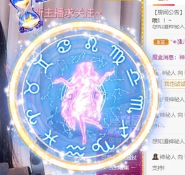 XM丨喵九九💕主播照片