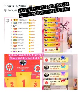 胖可退了主播照片