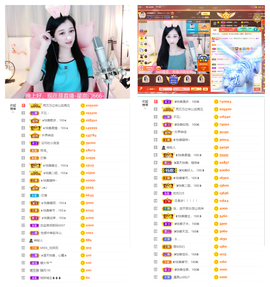◐惠主，2388◐的图片