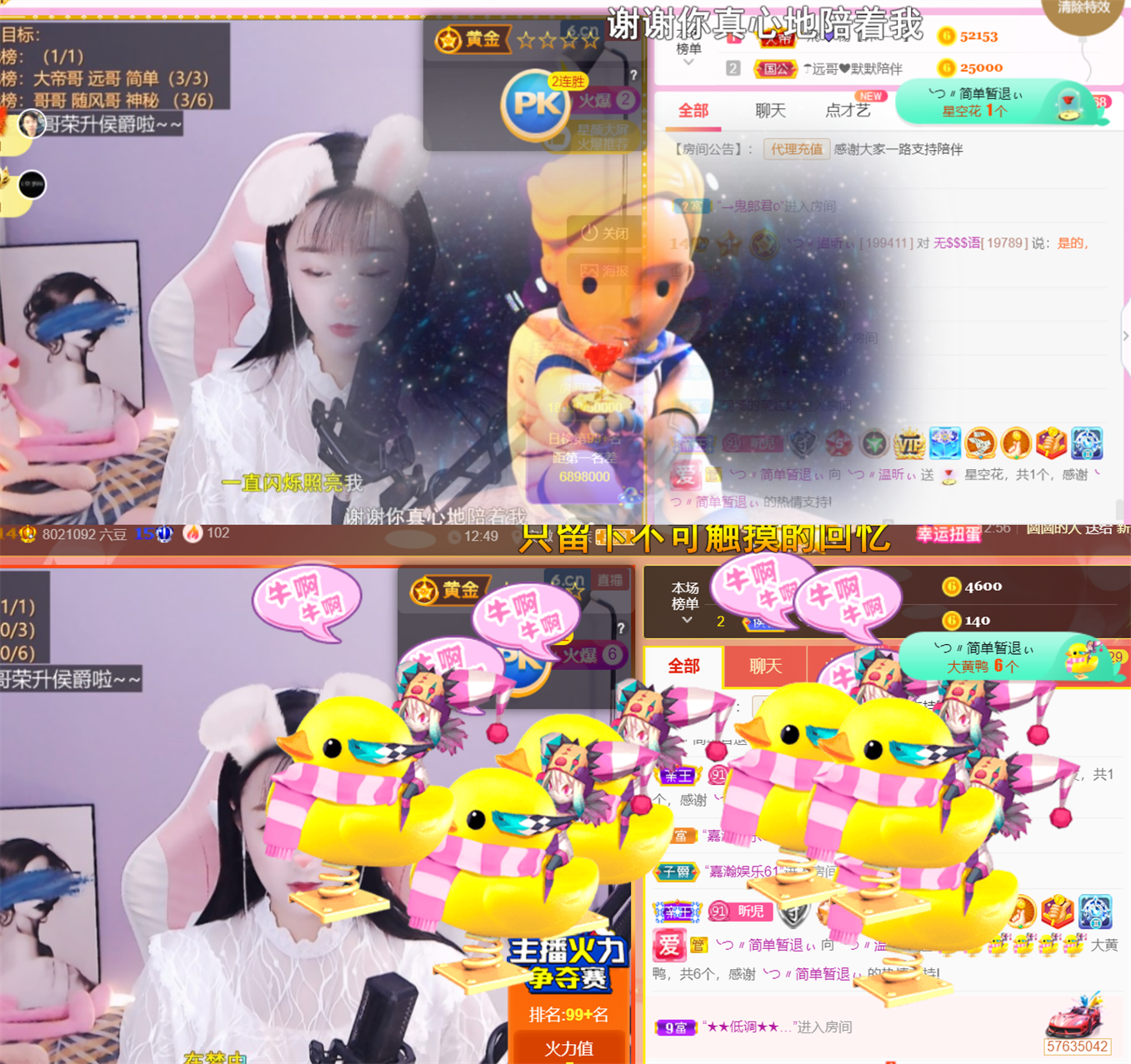 ╰つ〃薀昕🌷的图片
