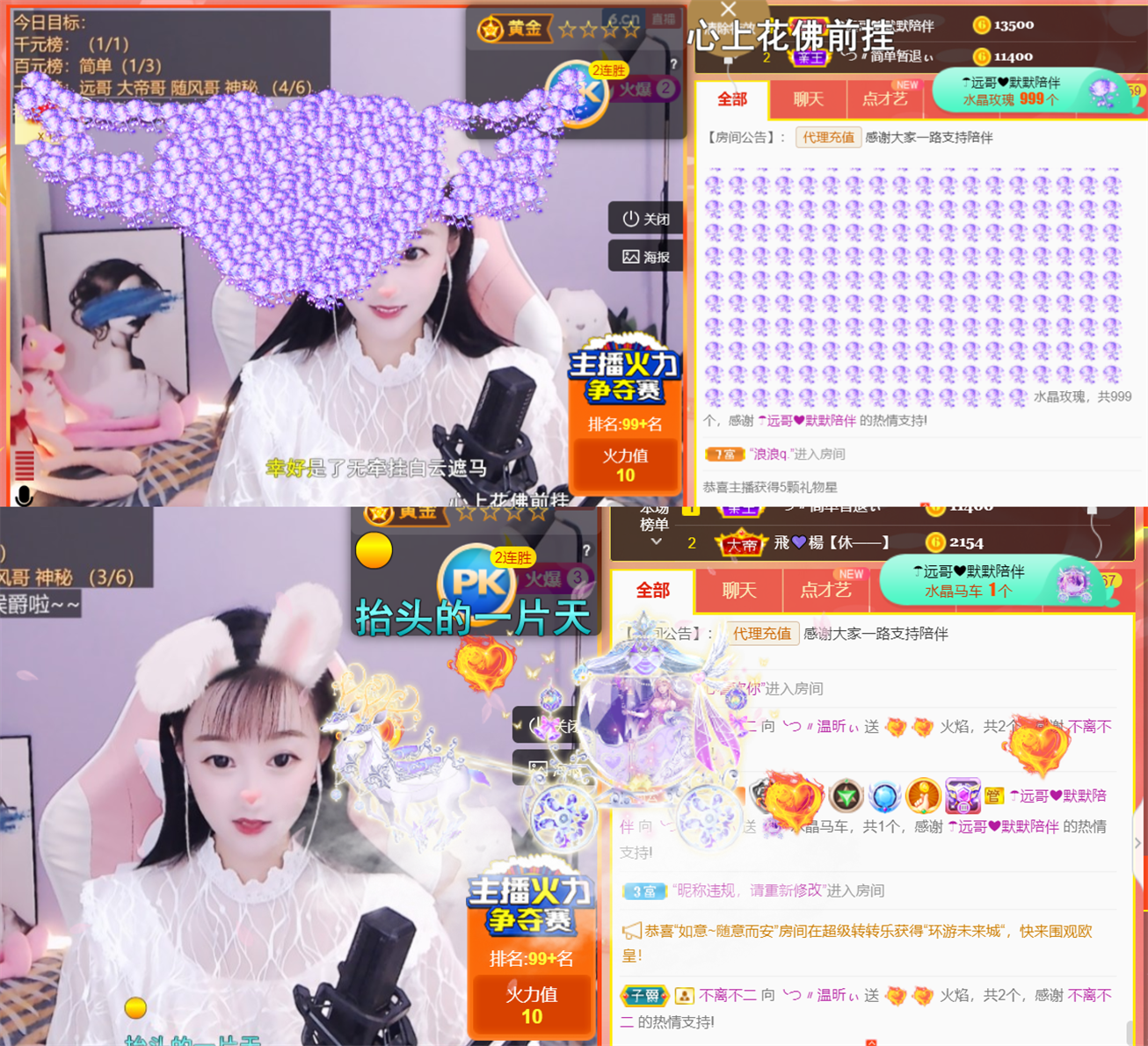 ╰つ〃薀昕🌷的图片