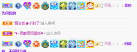 ◐惠主，2388◐的图片