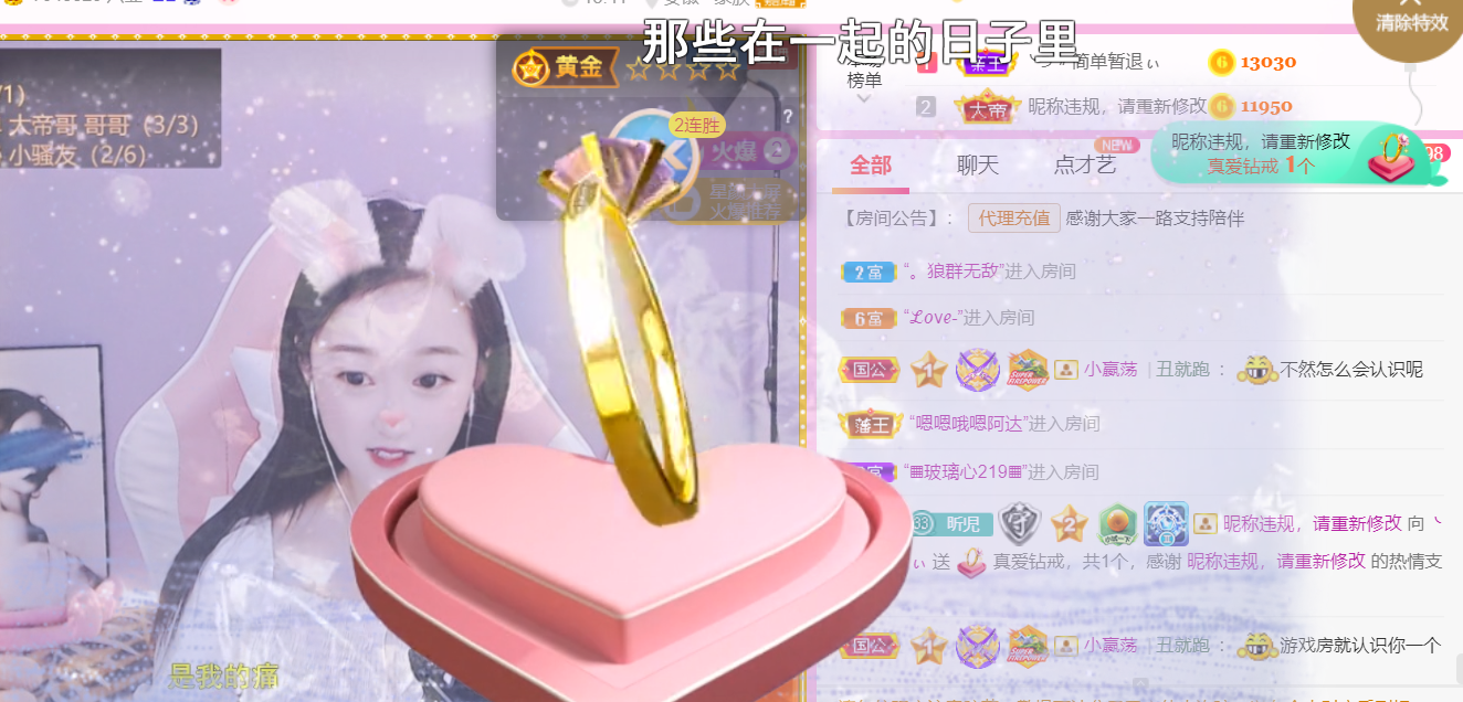 ╰つ〃薀昕🌷的图片