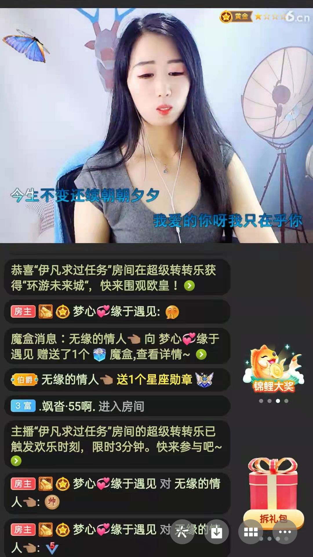 梦心💞缘于遇见的图片