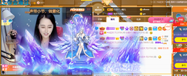 ━☆简希づ休息中主播照片