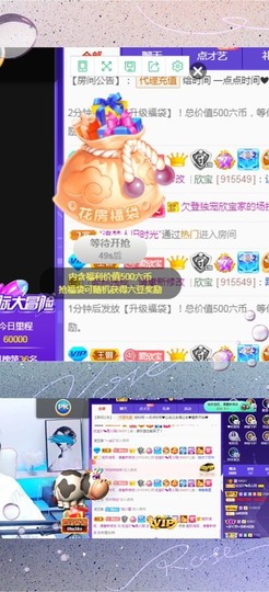 💙欣宝吖（暂休）主播照片