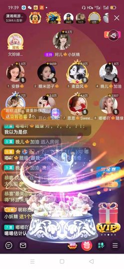 珂儿🍭主播照片