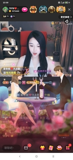 厄洛斯💗7978主播照片