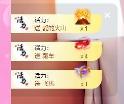 婷儿八月加油主播照片