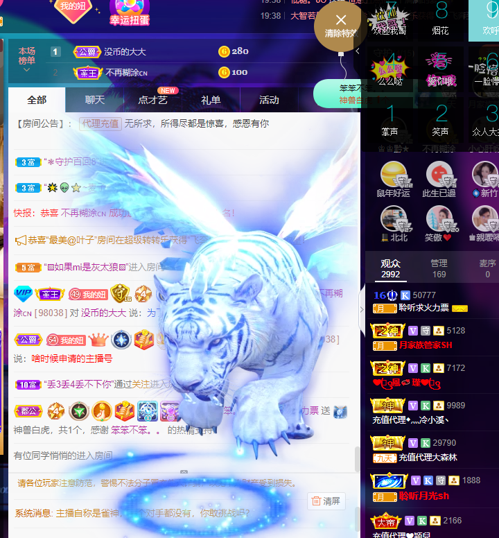 聆听~福妞儿的图片