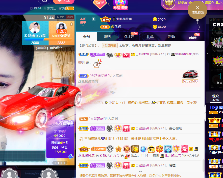 聆听~福妞儿的图片