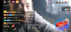 别了，聊聊天主播照片