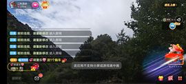 别了，聊聊天主播照片