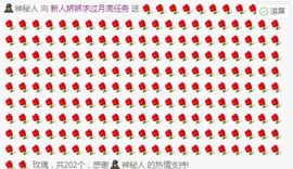哇塞娇娇暂休主播照片