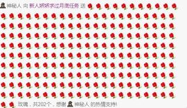 哇塞娇娇暂休主播照片
