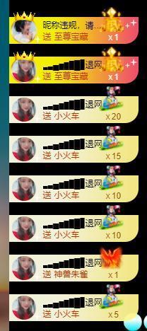 ━╋红太狼的图片