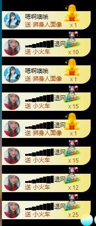 ━╋红太狼的图片