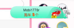 可可可可休息主播照片