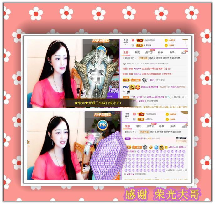 紫薇☆☆音乐频道的图片
