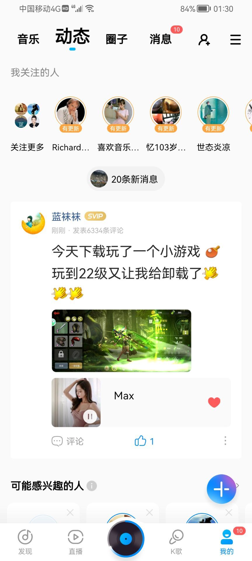 ✿ぐ蓝妹妹@红舞鞋✔的图片