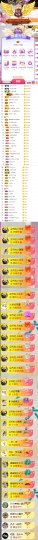 陈慧慧🥕早10晚8主播照片