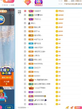 沄9冠感恩有你主播照片