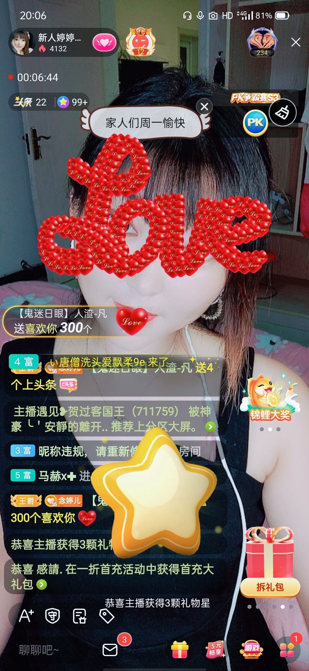 婷婷💕感恩有你陪伴的图片
