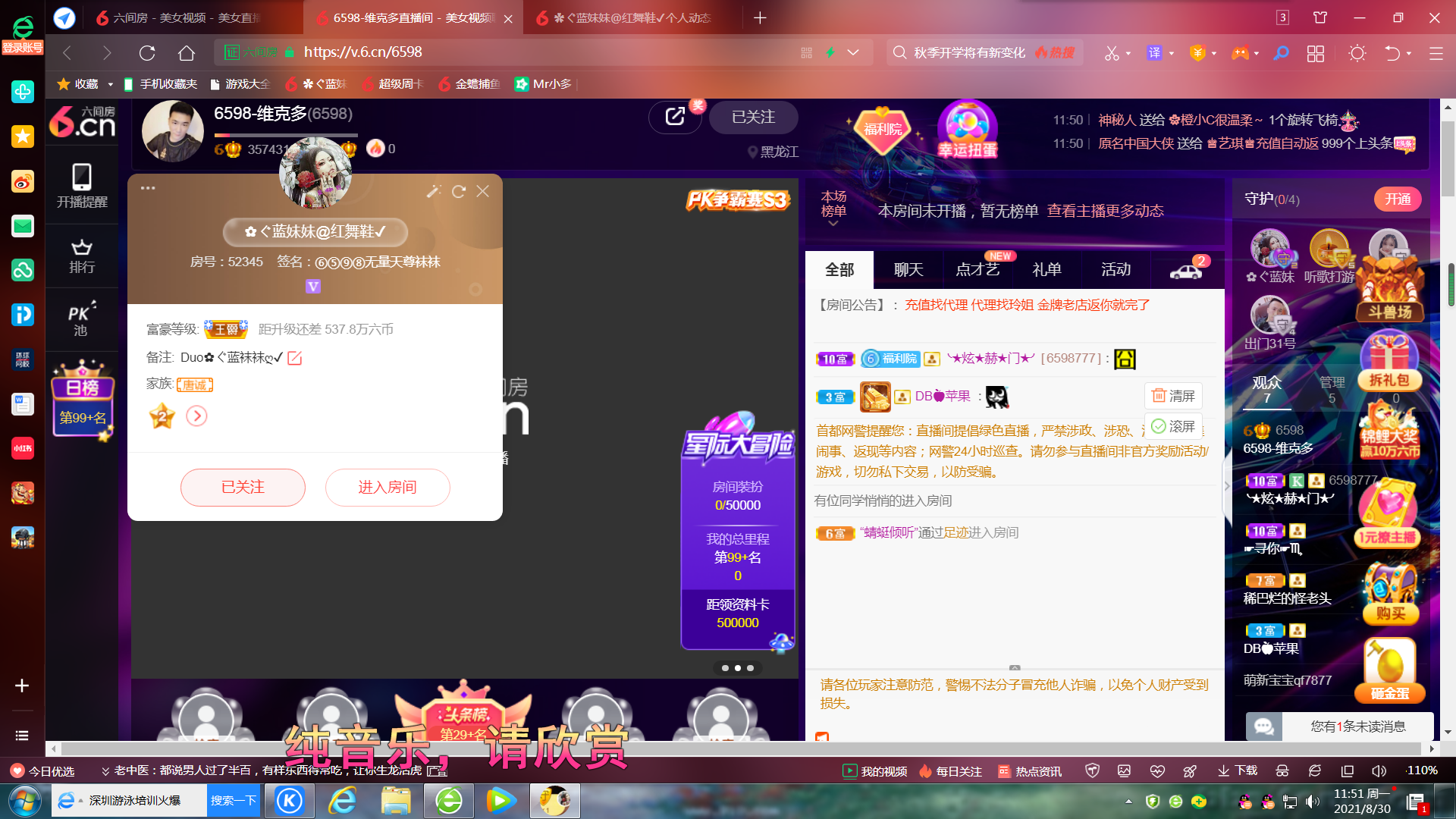 ✿ぐ蓝妹妹@红舞鞋✔的图片
