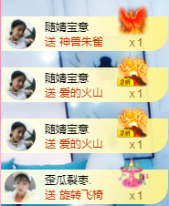 小明月℡的图片