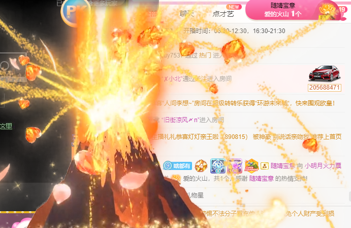 小明月℡的图片