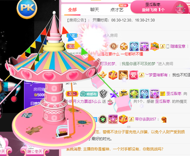 小明月℡的图片
