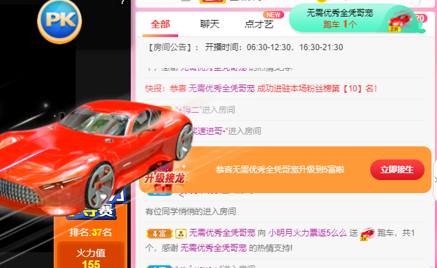 小明月℡的图片