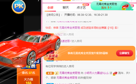 小明月、扶我我还能播主播照片