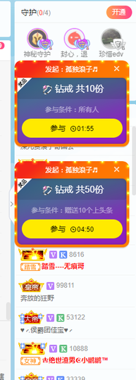 小深儿求喂食主播照片