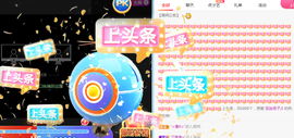 小深儿求喂食主播照片