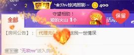 素雪小幸运主播照片