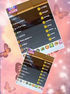 🍎冰心🍎主播照片