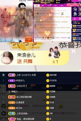 上官暂休(调整心态）主播照片