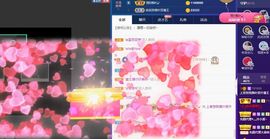 上官暂休(调整心态）主播照片