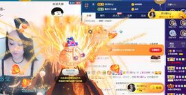 上官暂休(调整心态）主播照片