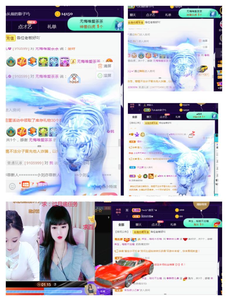 菲儿♥好运来🌈的图片
