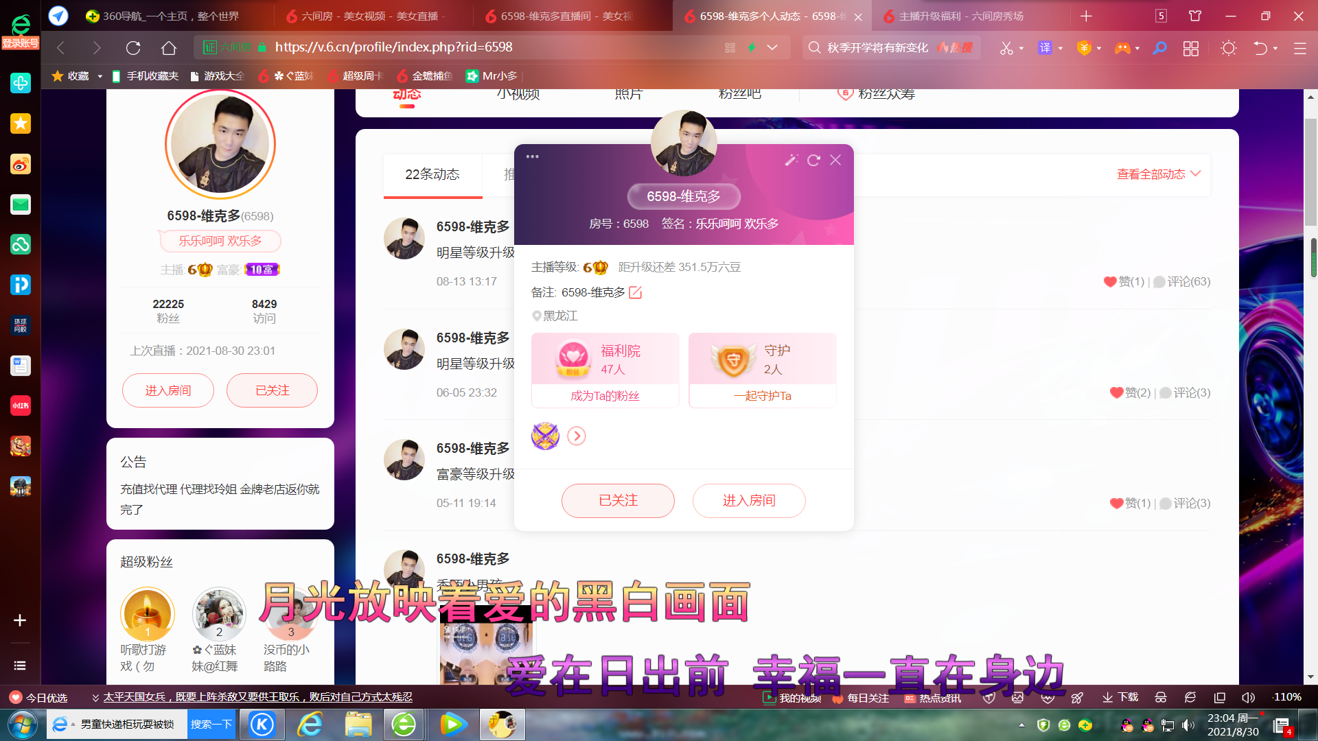 ✿ぐ蓝妹妹@红舞鞋✔的图片