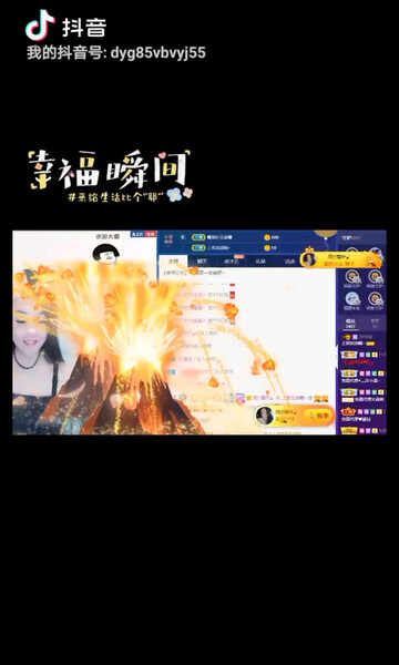 这是开播以来第二次万