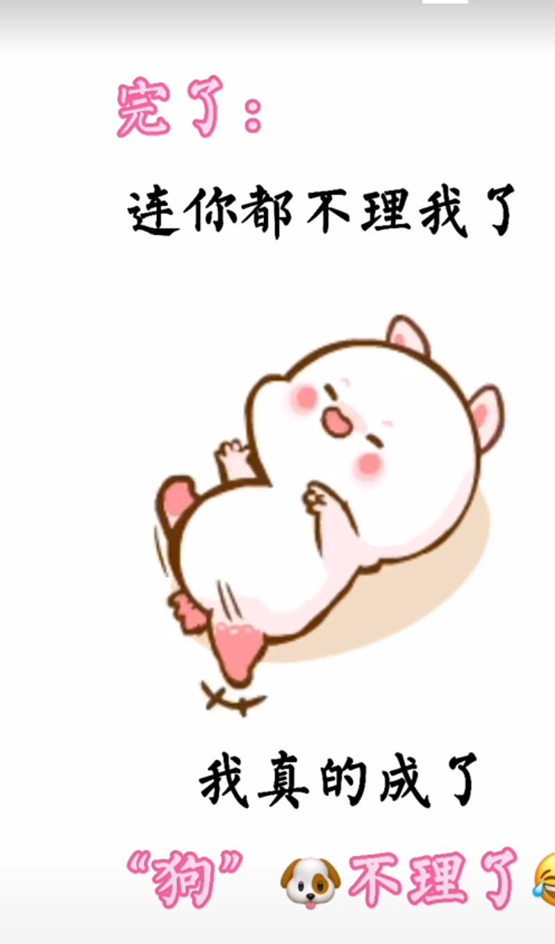 丑小鸭💞愿有一束光的图片