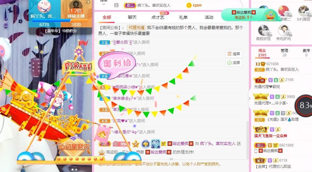 丑小鸭💞愿有一束光的图片