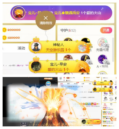 宝儿♚贺逛逛国公啦的图片