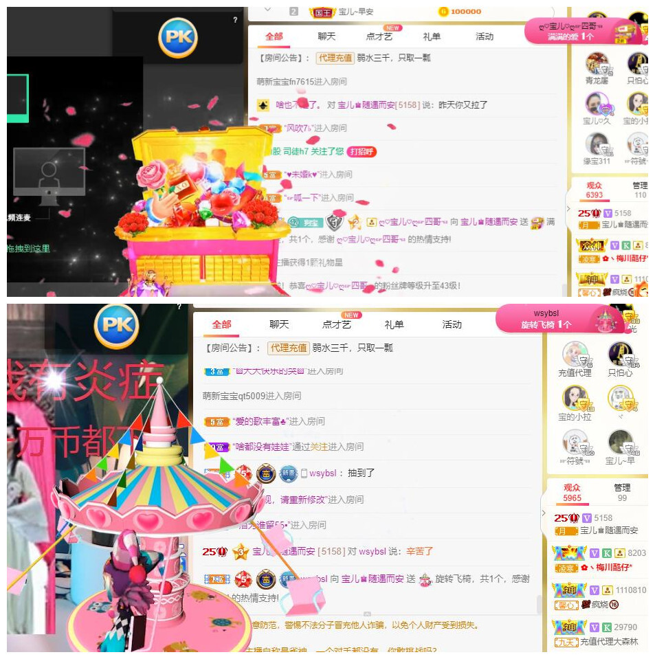 宝儿♚贺逛逛国公啦的图片