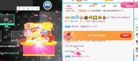 优优休息了主播照片
