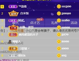 优优休息了主播照片